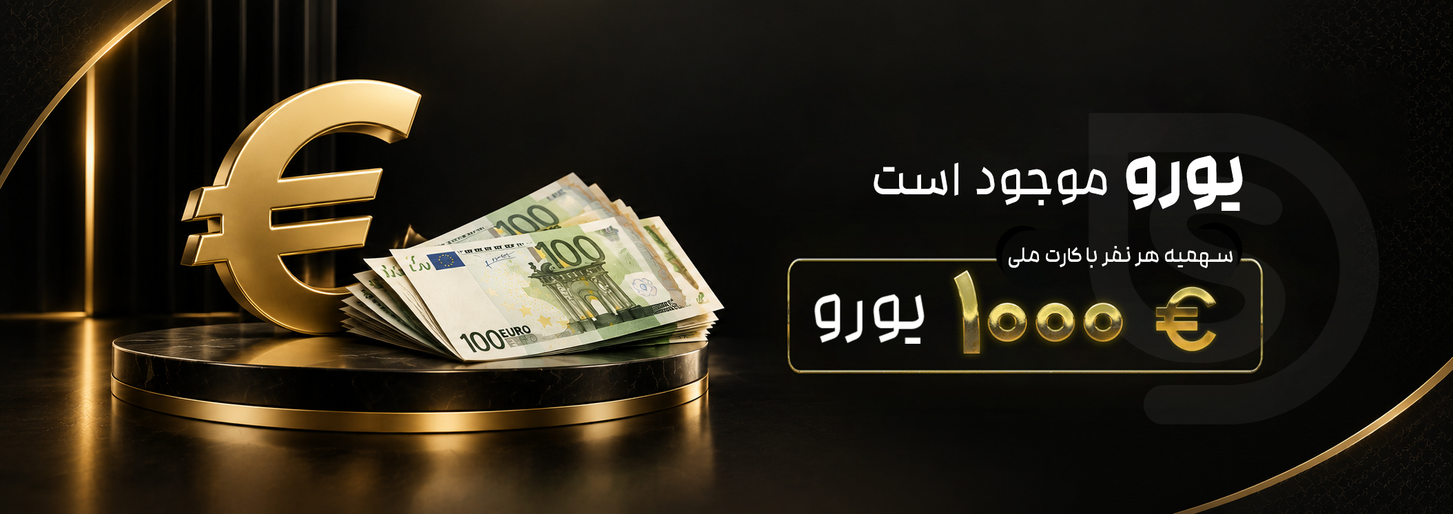 بنر سوم